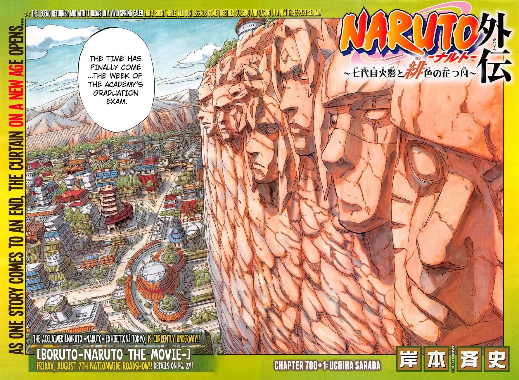 Naruto Gaiden : The Seventh Hokage Chapter 1.5 3